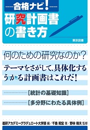 東京図書株式会社