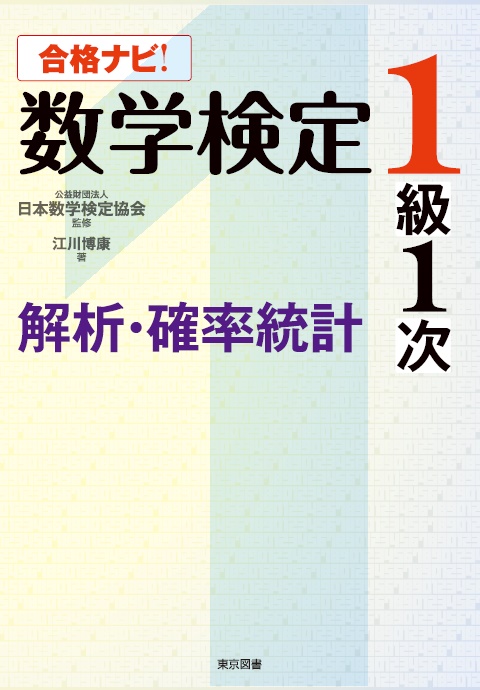 情報量規準 (シリーズ・予測と発見の科学) | 貞則, 小西, 源四郎