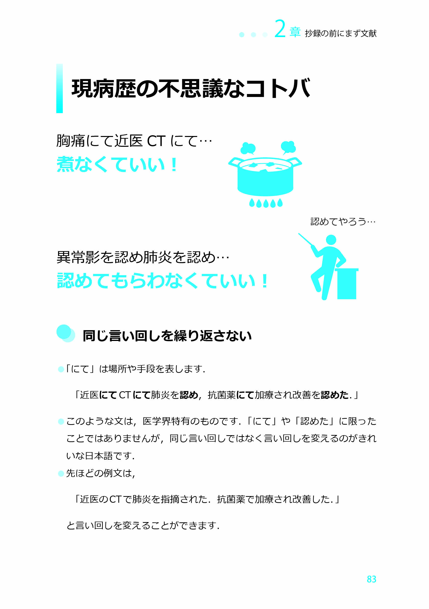 サンプル画像7